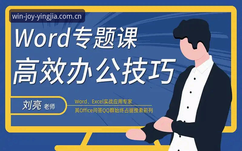 盈嘉体育最新版本v2.1.0测评：5个核心升级点与3种高效使用技巧