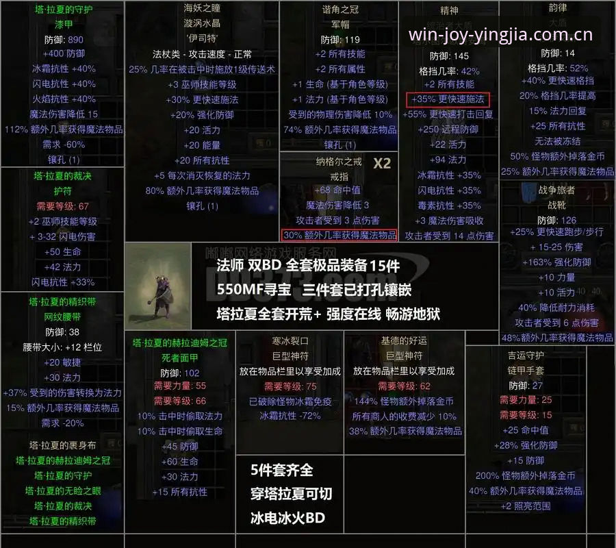 都灵德比观赛指南：盈嘉体育平台带你深度解析同城对决的战术博弈与数据密码
